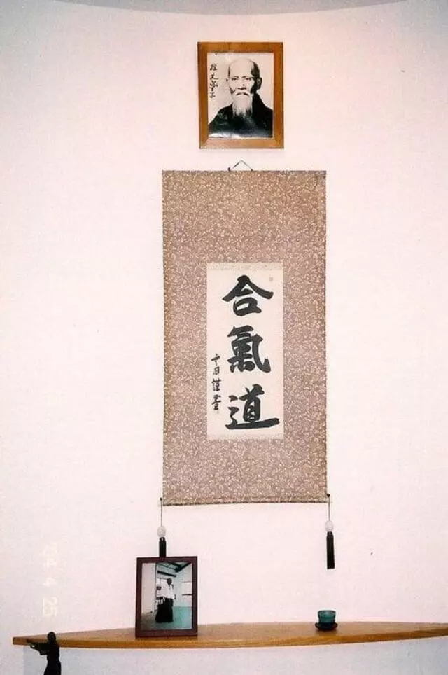 Aikido Martial Arts Center-Heiwa Toushinkan Dojo