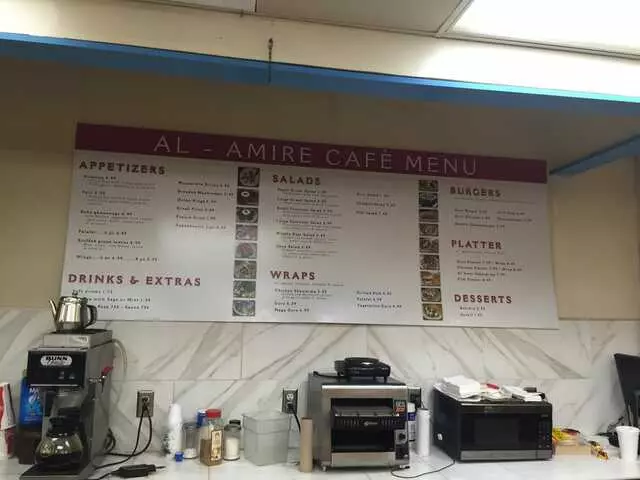 Al-Amir Cafe