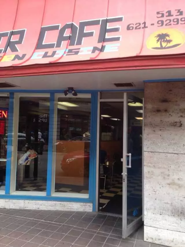Al-Amir Cafe