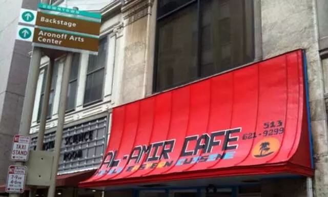 Al-Amir Cafe
