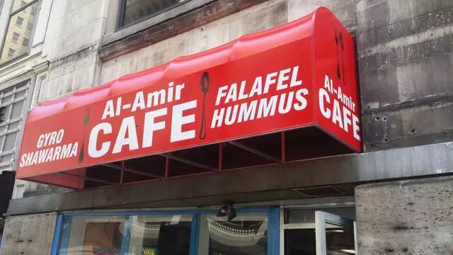 Al-Amir Cafe