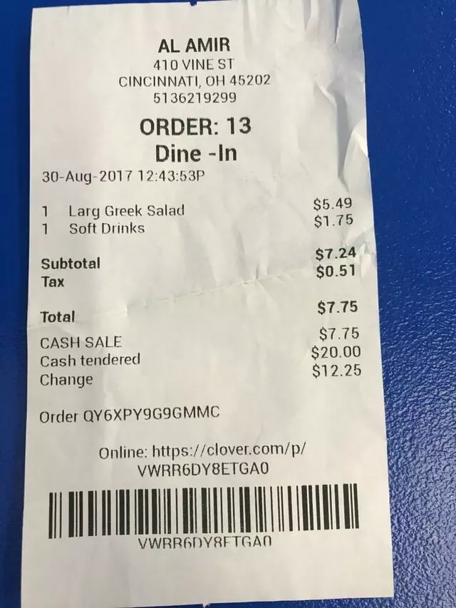Al-Amir Cafe