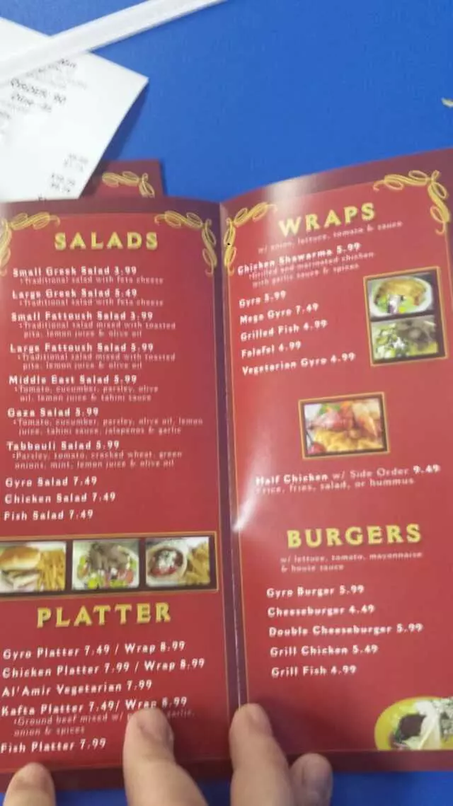 Al-Amir Cafe