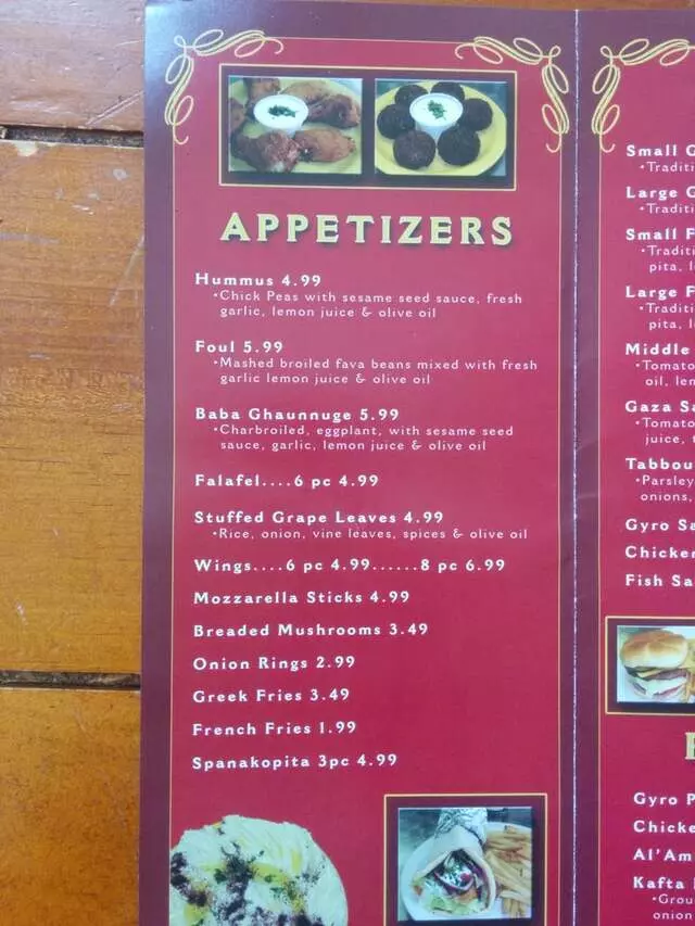 Al-Amir Cafe
