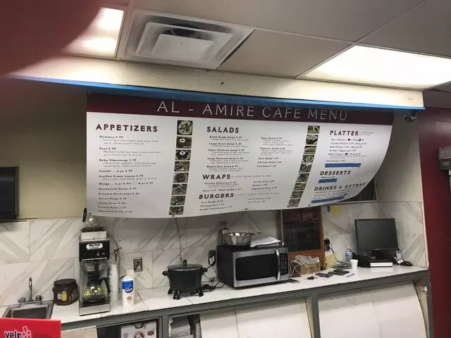 Al-Amir Cafe