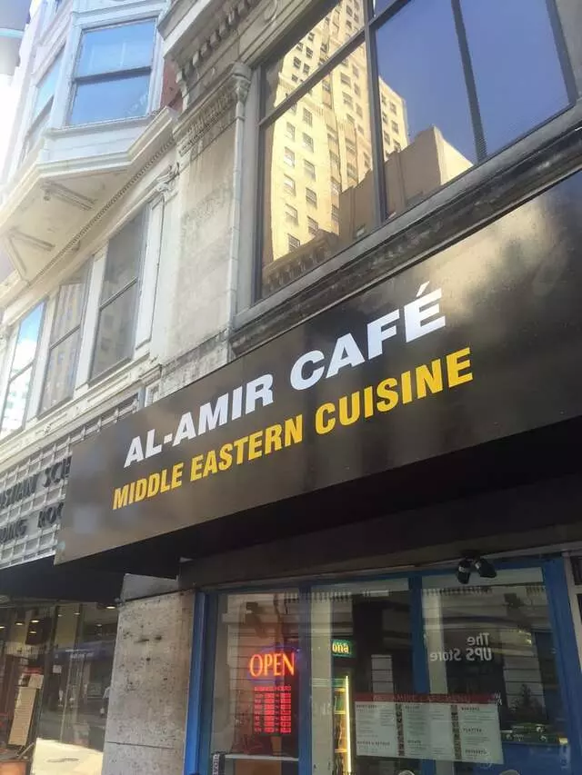 Al-Amir Cafe