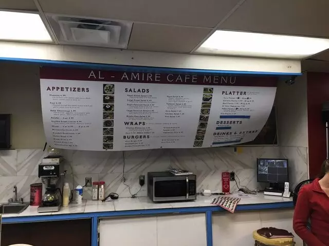 Al-Amir Cafe