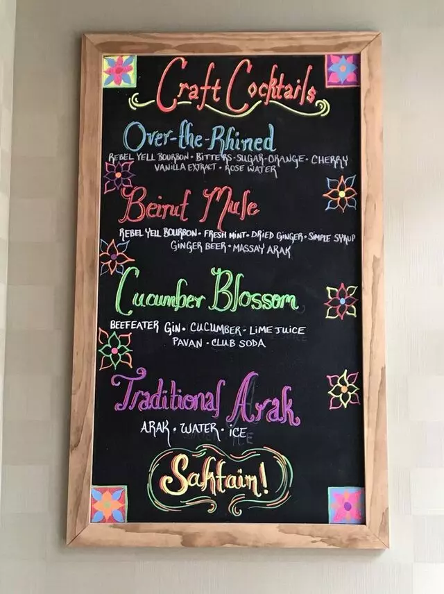 Aladdin’s Eatery + Lounge