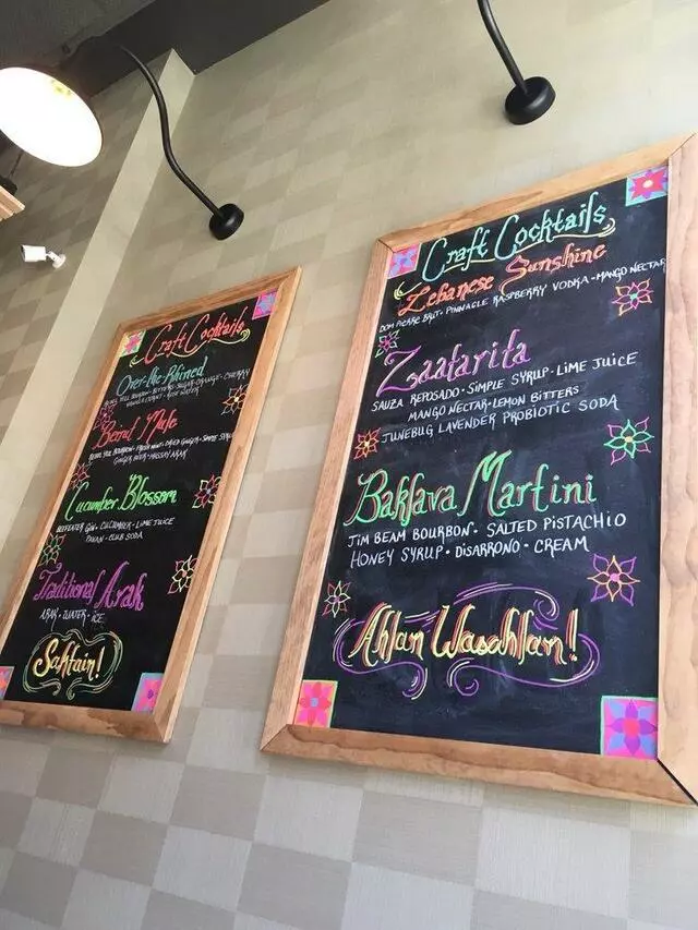 Aladdin’s Eatery + Lounge