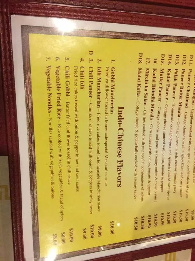 Amma’s Kitchen