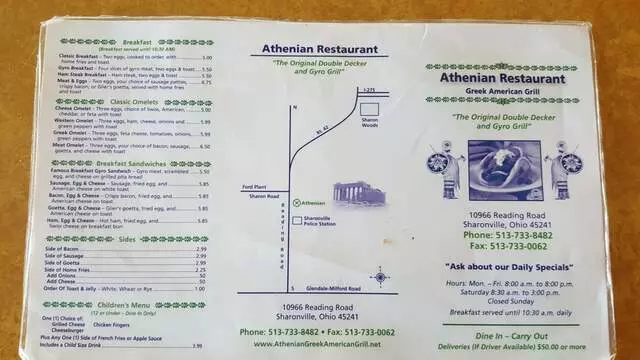 Athenian Restaurant
