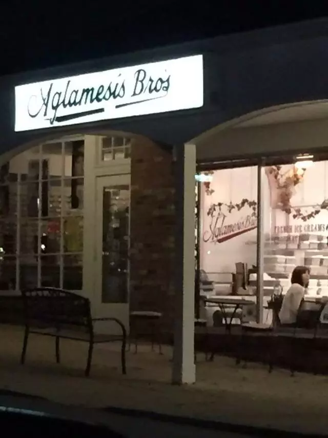 Aglamesis Brothers