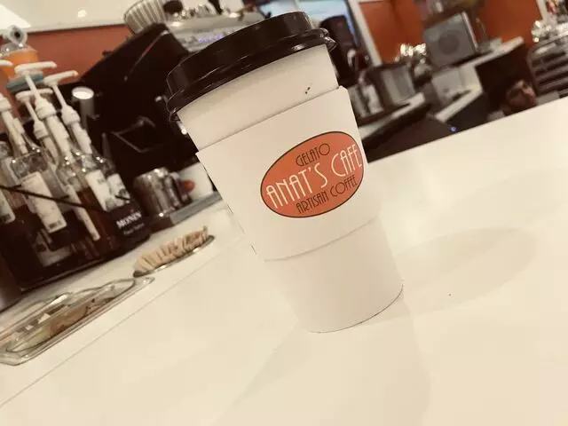 Anat’s Cafe