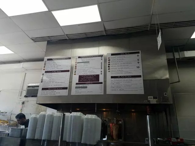 Al-Madina Market & Grill