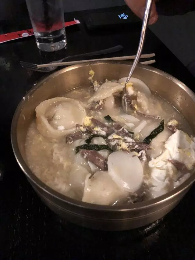 3501 Seoul