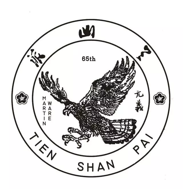 Academy of Kung Fu & Tai Chi